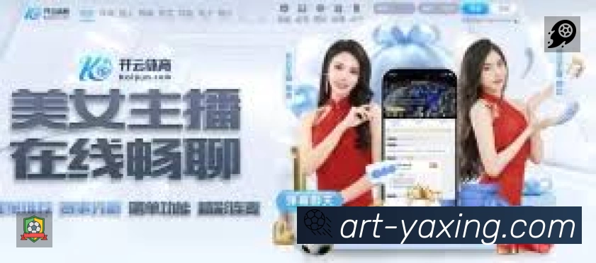 亚星安全运营支持