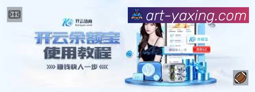 开赛提醒 - 赛程订阅与时间管理